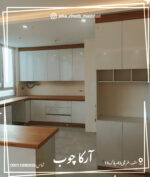 کابینت / مدرن وشیک سفید گردویی - Image 3